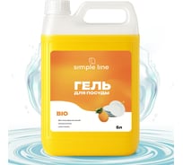 Антибактериальное средство для мытья посуды, фруктов и овощей SIMPLE LINE 6 Pineapple, 5л 20610005