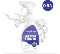 Универсальное чистящее средство для всех поверхностей SIMPLE LINE 13 Universal, спрей, 500мл SL13U 21320500