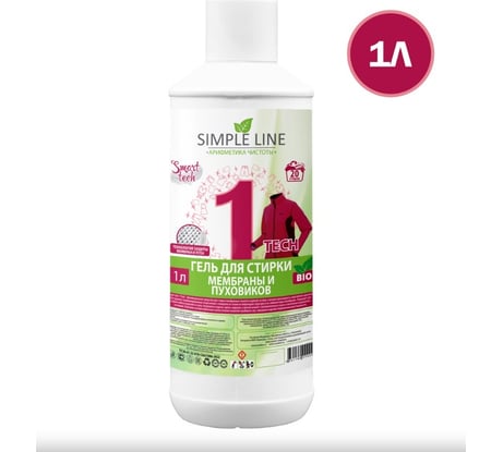 Гель для стирки мембраны и пуховиков SIMPLE LINE 1 Smart Tech, 1л SL1T 1л