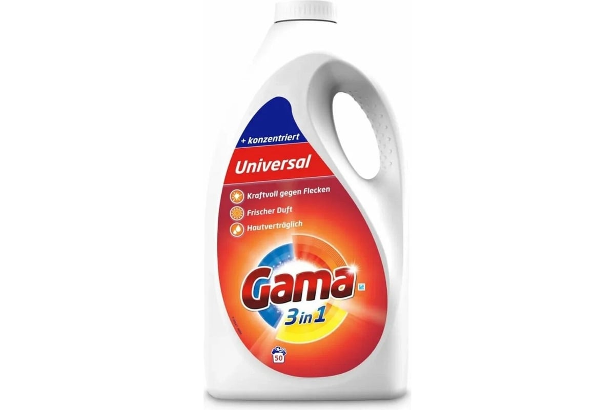 Gama Гель Для Стирки Купить