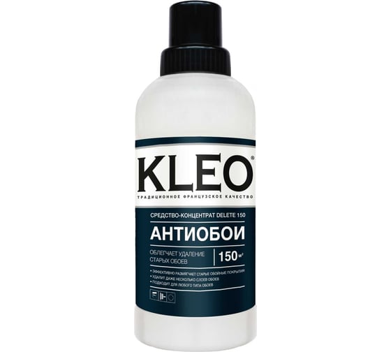Средство для удаления, снятия старых обоев KLEO 080 DELETE 150