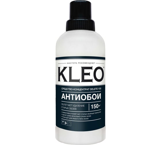 Средство для удаления, снятия старых обоев KLEO 080 DELETE 150