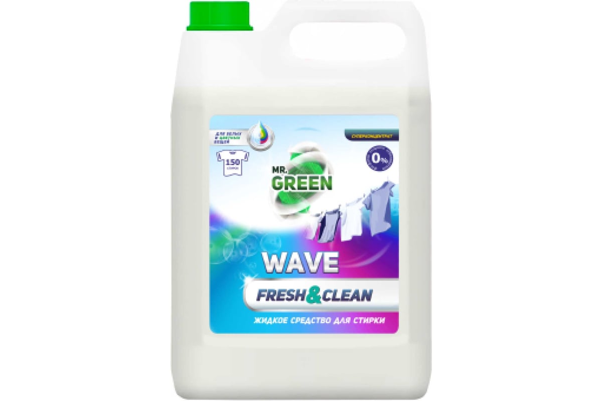 Гель для стирки MR.GREEN Wave 5 л ПНД 42079