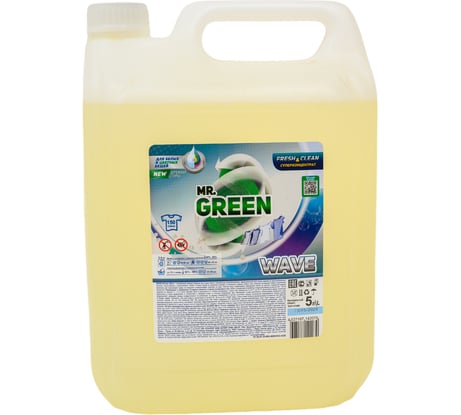 Гель для стирки MR.GREEN Wave 5 л ПНД 42079