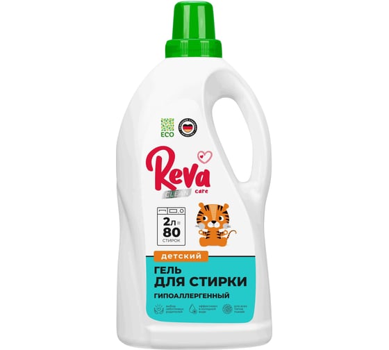 Гель для стирки детского белья Reva Care Концентрат, 2 л R272001S 30497300