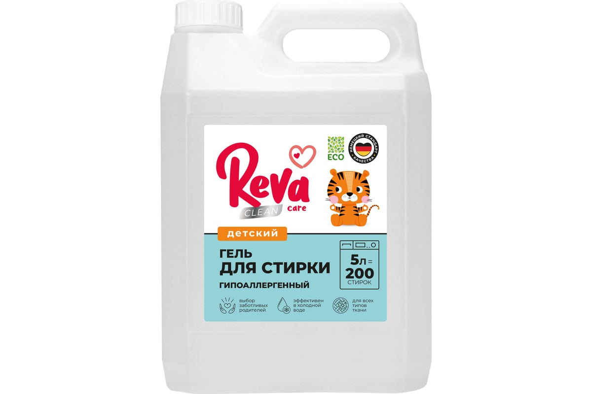 Гель для стирки детского белья Reva Care Концентрат, 5л R27501K ...