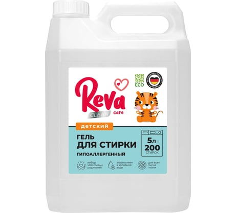 Гель для стирки детского белья Reva Care Концентрат, 5л R27501K