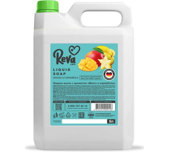 Жидкое мыло Reva Care косметическое с антибактериальным эффектом, Карамбола, 5л, Канистра R255000KNS
