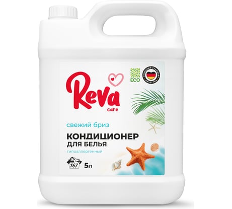 Кондиционер-ополаскиватель для белья Reva Care Свежий Бриз, 5 л R285002KNS