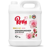 Кондиционер-ополаскиватель для белья Reva Care AROMA LUX Роза, 5л R285004KNS