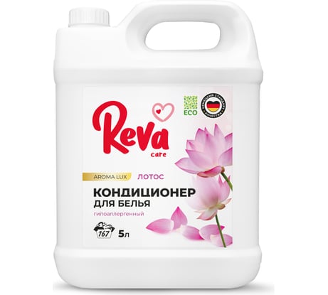 Кондиционер-ополаскиватель для белья Reva Care AROMA LUX Лотос, 5л R285003KNS