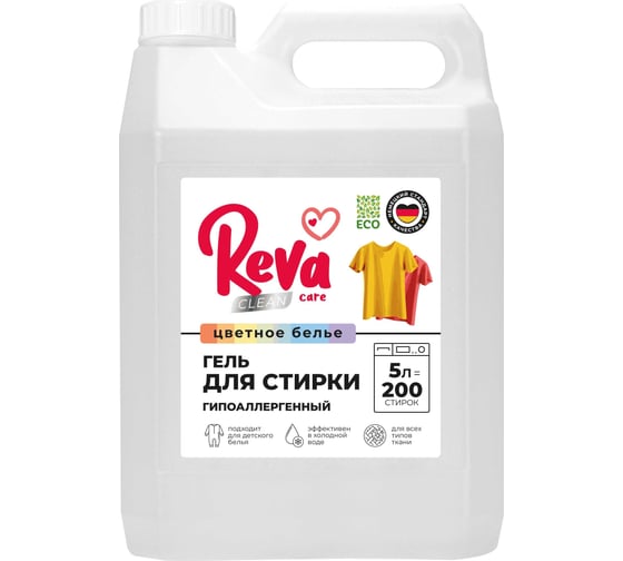 Гель для стирки цветного белья Reva Care Концентрат, 5л R27502C 30497372