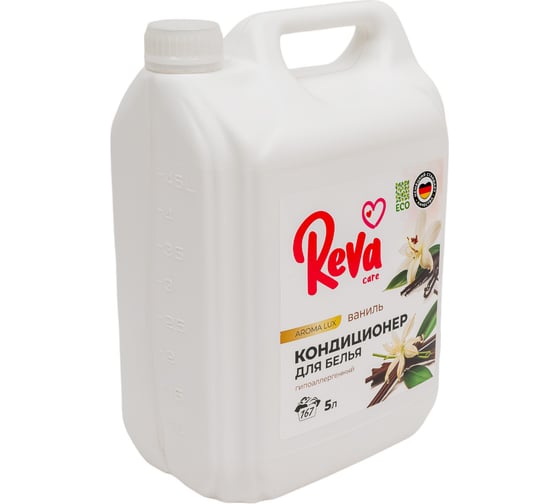 Кондиционер-ополаскиватель для белья Reva Care AROMA LUX Ваниль, 5л R285006KNS