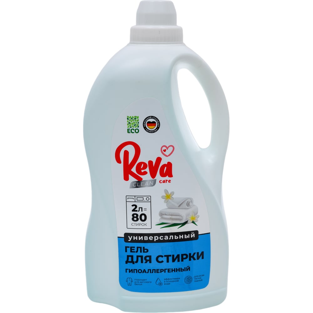 Универсальный гель для стирки Reva Care Концентрат, 2 л R272000S ...