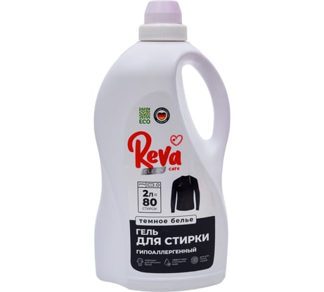 Гель для стирки темного белья Reva Care Концентрат, 2 л R272003S