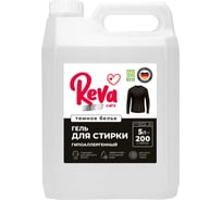 Гель для стирки темного белья Reva Care Концентрат, 5 л R27503B