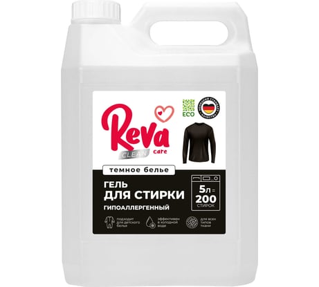 Гель для стирки темного белья Reva Care Концентрат, 5 л R27503B