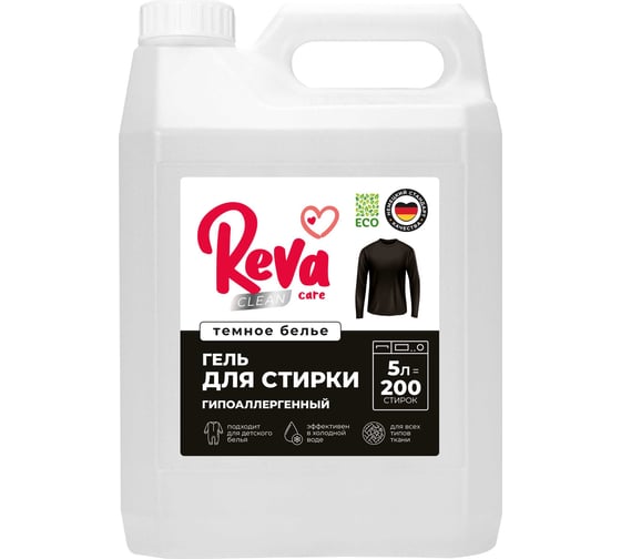 Гель для стирки темного белья Reva Care Концентрат, 5 л R27503B 30497468