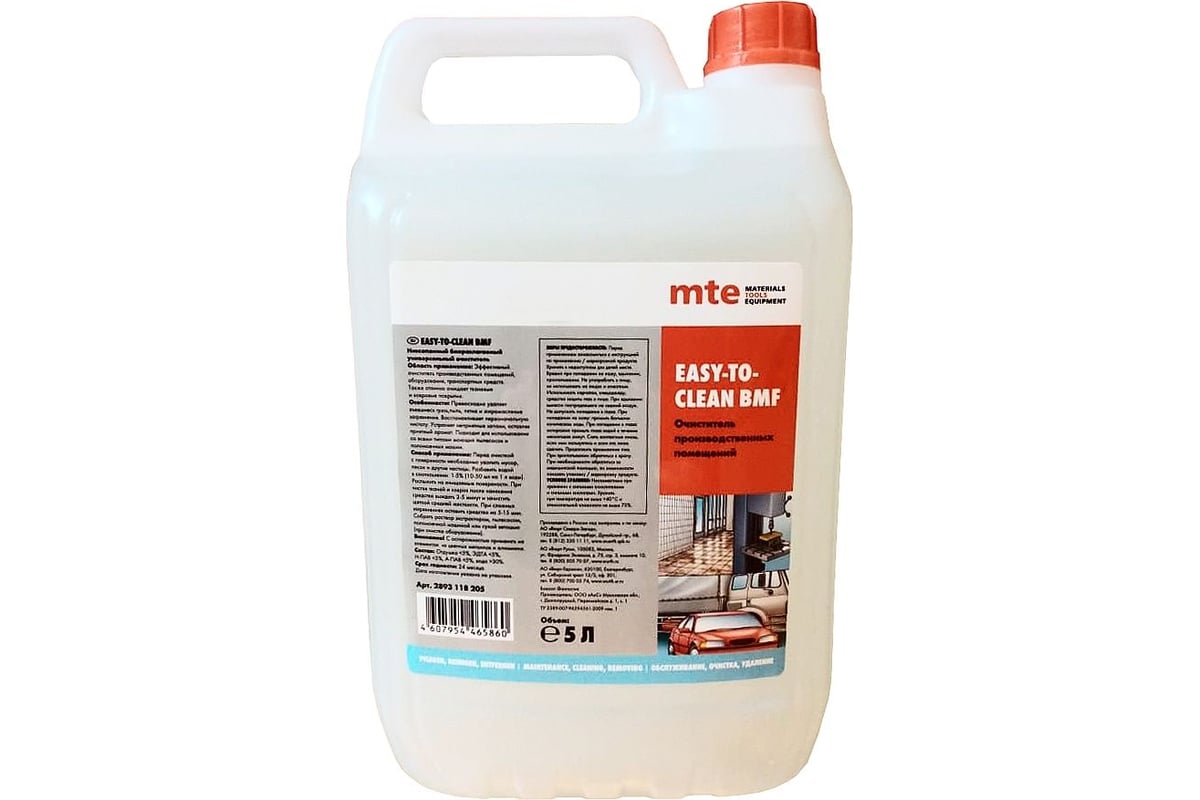 Универсальный очиститель MTE EASY-TO-CLEAN BMF 5 Л 2893118205