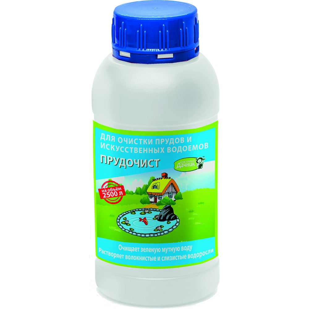 Биоактиватор для очистки декоративных прудов, водоёмов и фонтанов ...