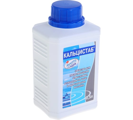 Кальцистаб МАРКОПУЛ КЕМИКЛС флакон 0,5 л 80504