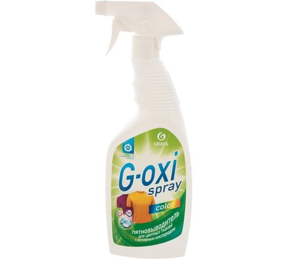 Пятновыводитель для цветных вещей Grass G-oxi spray 125495