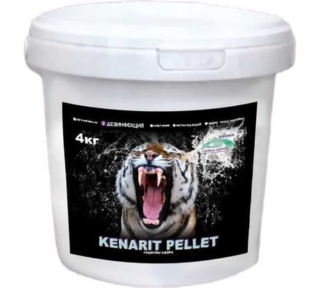 Гранулы для дезинфекции воды бассейна КЕНАЗ Кенарит 0.8 кг 809554