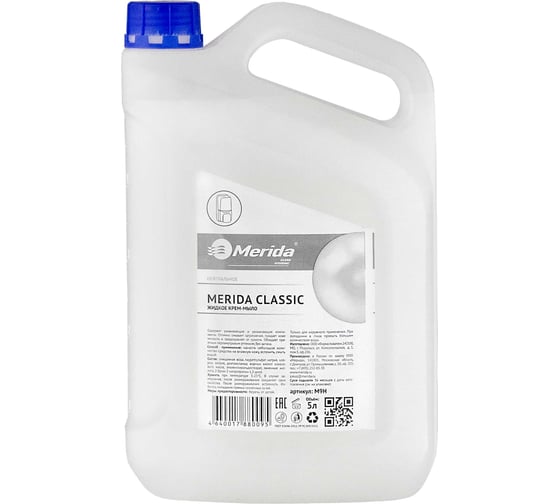 Жидкое кремовое мыло Merida " CLASSIC" нейтральное, 1 канистра - 5 л М9Н