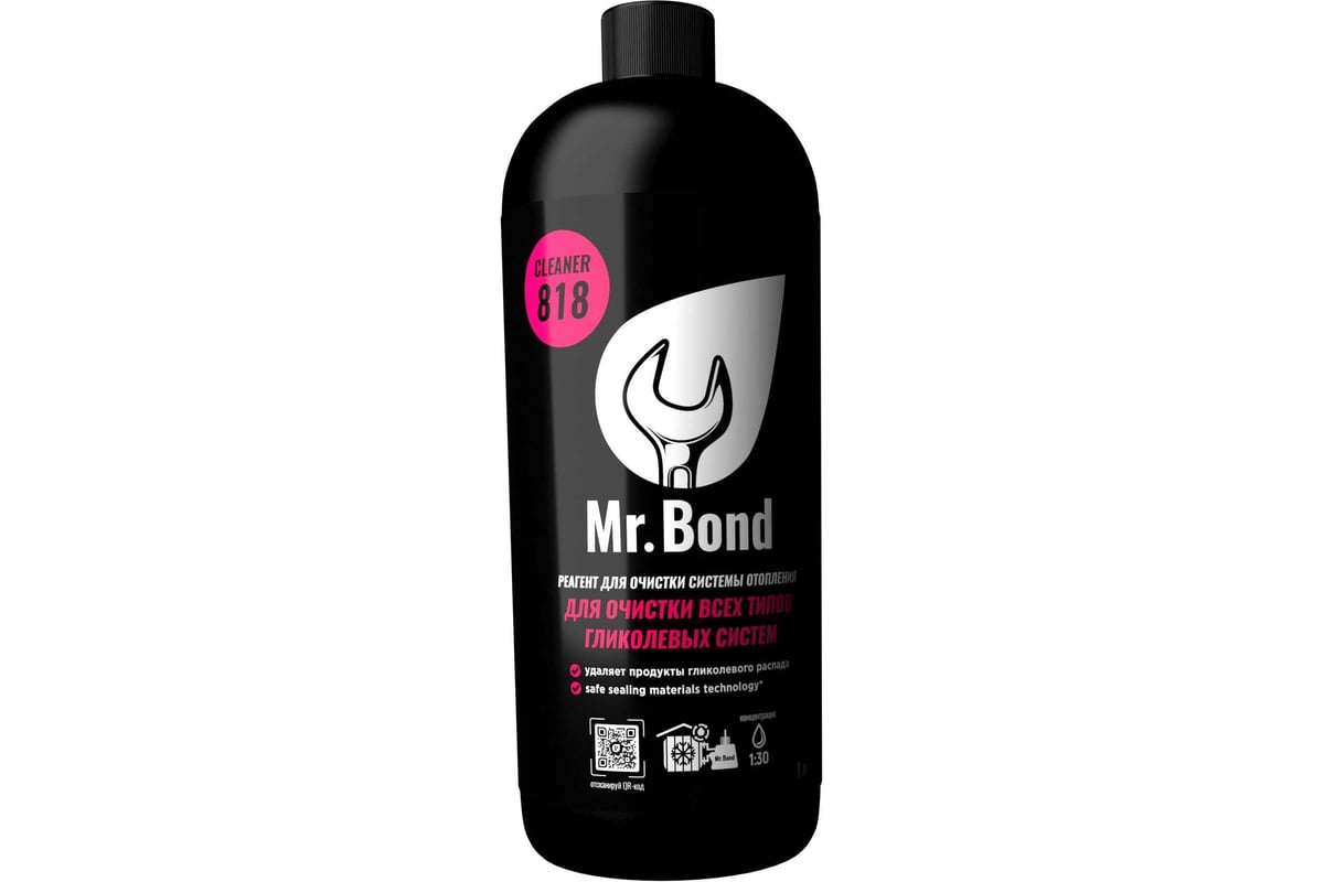 Универсальный реагент для очистки всех типов гликолевых систем Mr.Bond  Cleaner 818 MB3031828010 - выгодная цена, отзывы, характеристики, фото -  купить в Москве и РФ