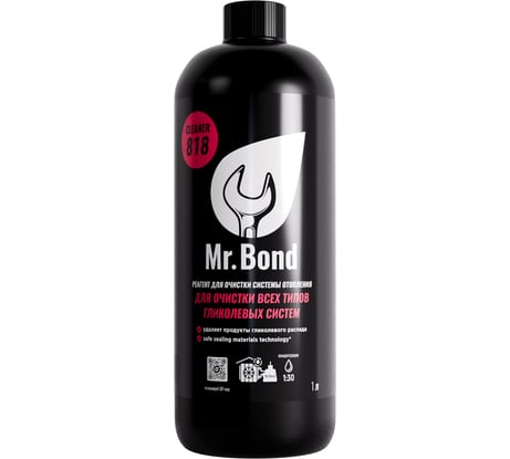 Универсальный реагент для очистки всех типов гликолевых систем Mr.Bond Cleaner 818 MB3031828010