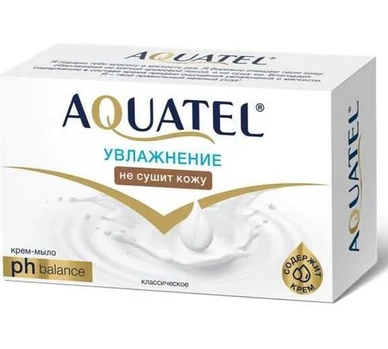 Твердое крем-мыло твердое Aquatel Классическое, 90 г в пачке 6229