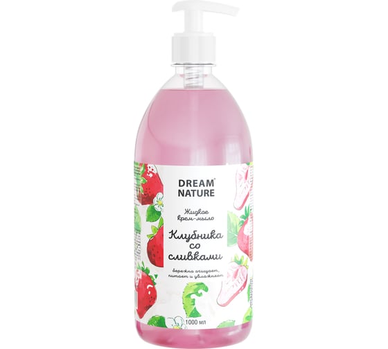 Жидкое мыло для рук Dream Nature "Клубника со сливками", 1 л, 1369