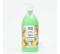 Жидкое мыло Dream Nature "Груша и лемонграсс" 1 л 1863