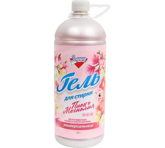 Универсальный гель для стирки Золушка 1,2 л пион и магнолия С-25-1 1