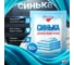 Синька Золушка 50мл С12-3 2
