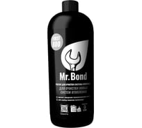 Реагент для очистки новых систем отопления Mr.Bond First 800 MB3031800001