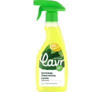Антижир очиститель кухни LAVR for home, 475 мл 3111