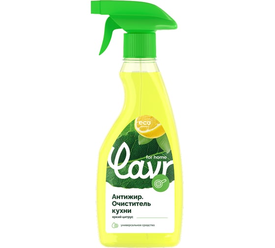 Антижир очиститель кухни LAVR for home, 475 мл 3111 1