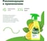 Антижир очиститель кухни LAVR for home, 475 мл 3111 5