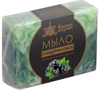 Глицериновое мыло Банные Штучки 100 г 33021