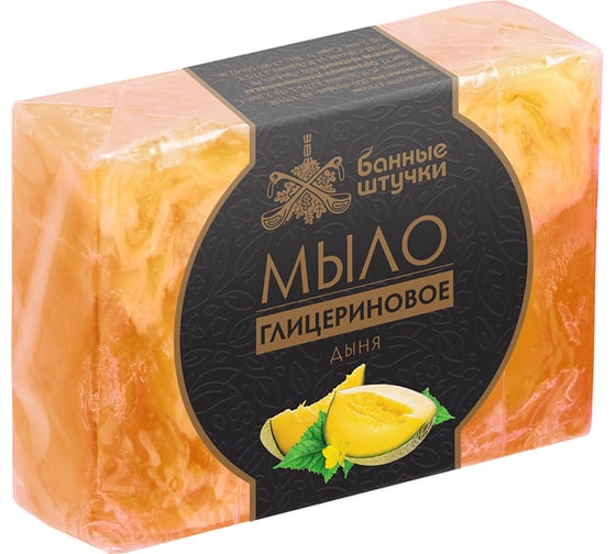 Глицериновое мыло Банные Штучки 100 г 33021