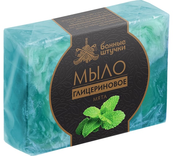 Глицериновое мыло Банные Штучки 100 г 33021