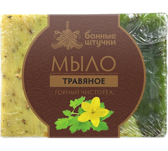 Глицериновое мыло Банные Штучки ручной работы 100 г Горный чистотел 33431