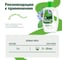 Средство для мытья пола LAVR for home, 1 л 3216 5