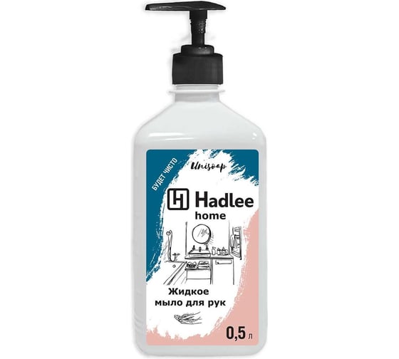 Жидкое мыло для рук Hadlee home Unisoap 0.5 л 0205-05