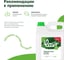 Жидкое мыло LAVR for home Сладкая малина 5 л 3403 5