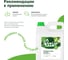 Жидкое мыло LAVR for home Деревенское яблоко, 5 л 3409 5
