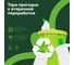 Кондиционер-ополаскиватель LAVR фруктовый микс for home, 1 л 3310 9