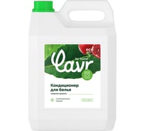 Кондиционер-ополаскиватель для белья LAVR for home энергия граната, 5 л 3313