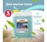 Средство для мытья пола LAIMA 5 кг лайма professional концентрат, морской бриз 880287 2